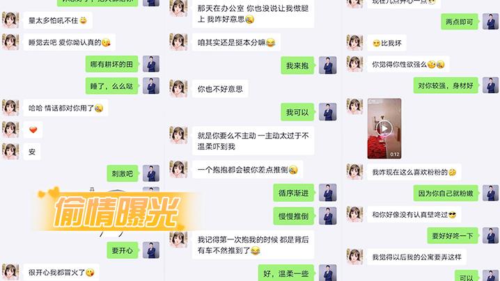 00后女友和兄弟偷情被发现_骑乘啪啪口爆_完美露脸