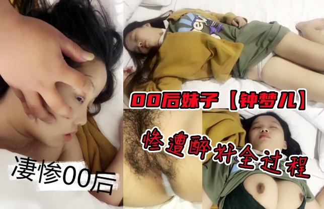 00后妹子醉酒遭捡尸性侵去年央视报道过的一个广东大坪镇00后女孩遭人性侵事件的视频现今被网曝流出