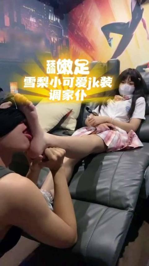 2学生小妹在自家影院足调m男踩脸闻舔白袜美脚