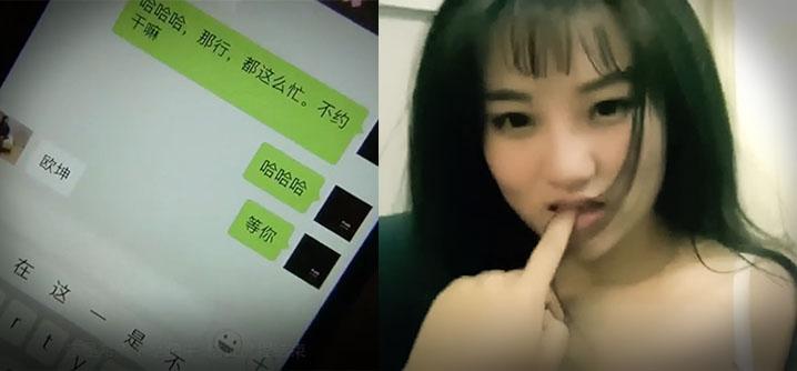 91约炮达人撩到一个大二妹子_先用震动棒再让她穿上黑丝猛干小黑