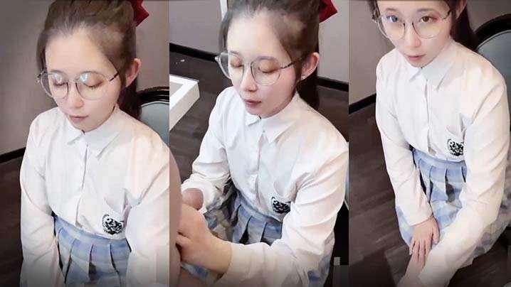 JK眼镜少女用口帮学长检查鸡巴