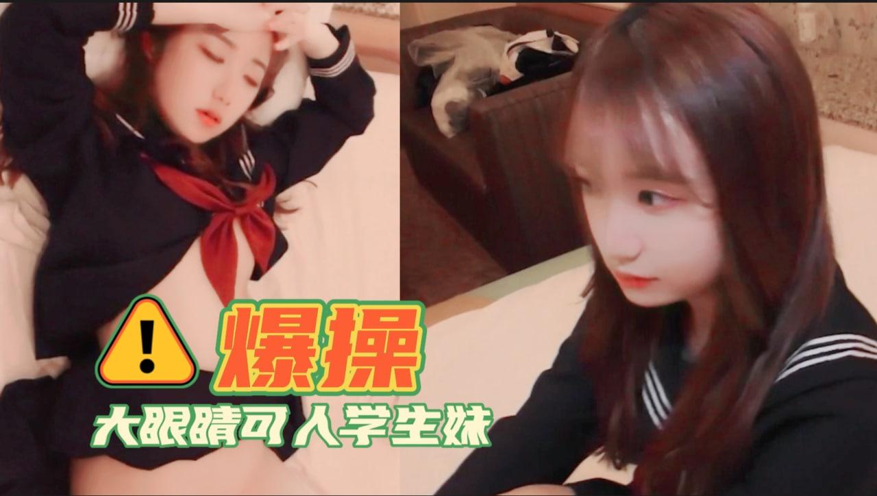 JK美少女大眼睛的可人女孩一把抓住鸡吧揉捏吸太给力心动挡不住躺着好好享受