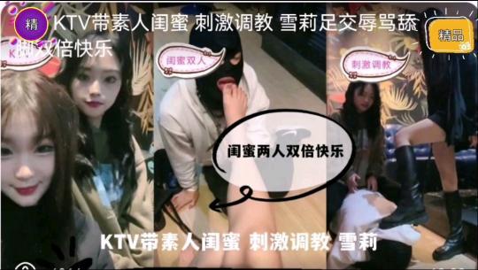 SM推荐骚学生放暑假带着闺蜜调教狗儿子