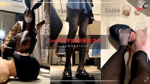 cos麻衣学姐驯服追求者_阿月