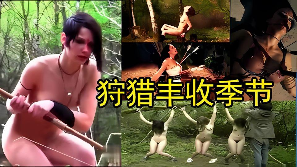 一群蠢货野外洗澡岂料被变态佬虐待虐惨直接抛尸