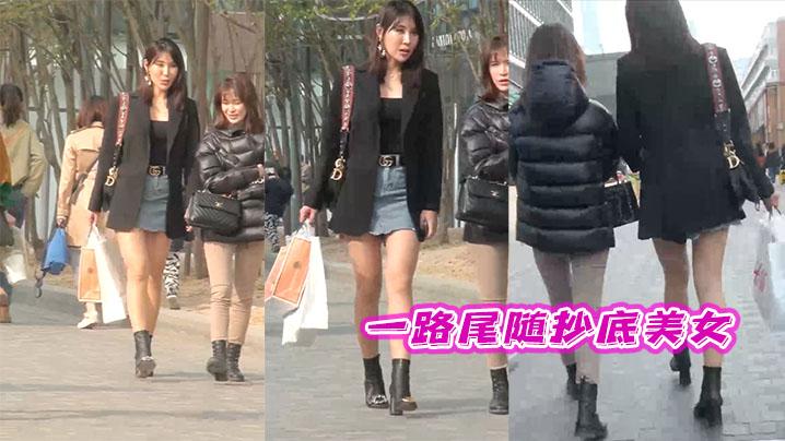 一路尾随抄底美女