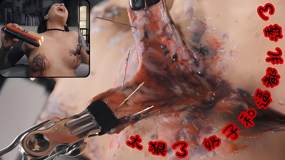 上太狠了奶子和逼都扎透了