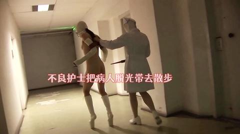不良护士调教羞辱刚做完整容手术的妹子
