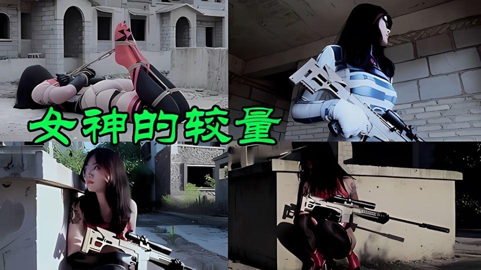 两个不知好歹妹子的耻辱女人何必为难女人呢