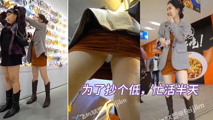 为了抄个低忙活半天工匠精神啊