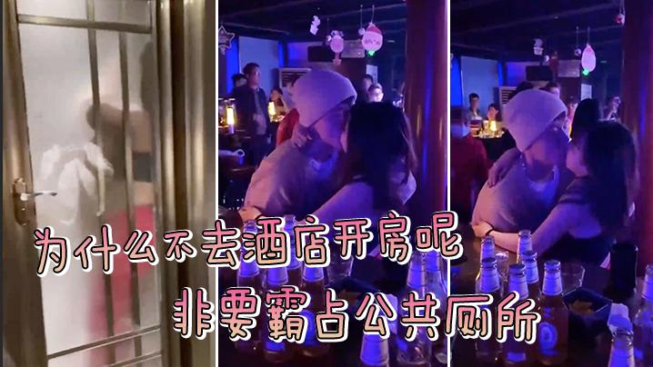 为什么不去开房非要霸占公厕