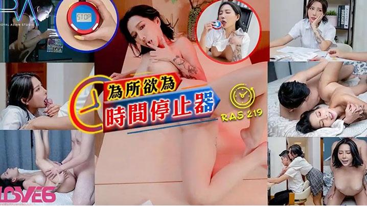 为时间停止淫女学生逆袭男家教