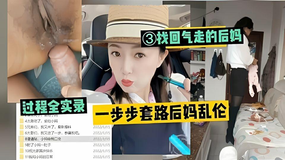 乱伦我与妈妈的乱伦全过程聊天
