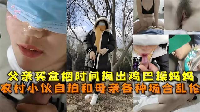 亲生父亲下迷药把自己的亲生女儿给迷奸