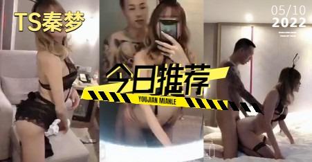 人妖qm兔女郎爆菊直达前高《2》