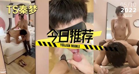 人妖qm喂小狗狗牛奶《2》