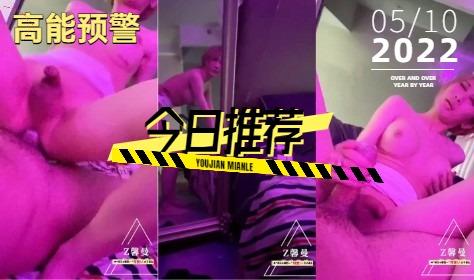 人妖馨曼被大屌兵哥哥无情爆草《3》