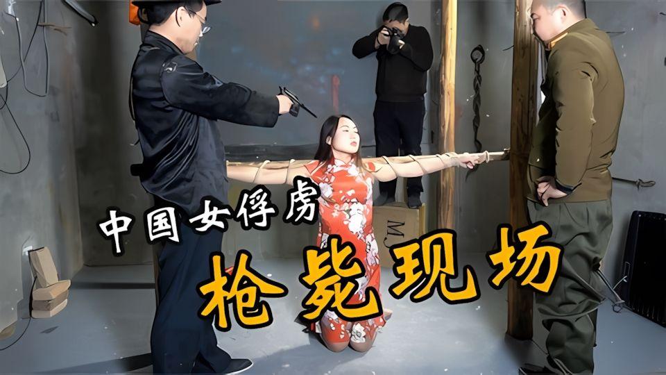 从大陆偷渡香港的少妇被现场枪毙处理
