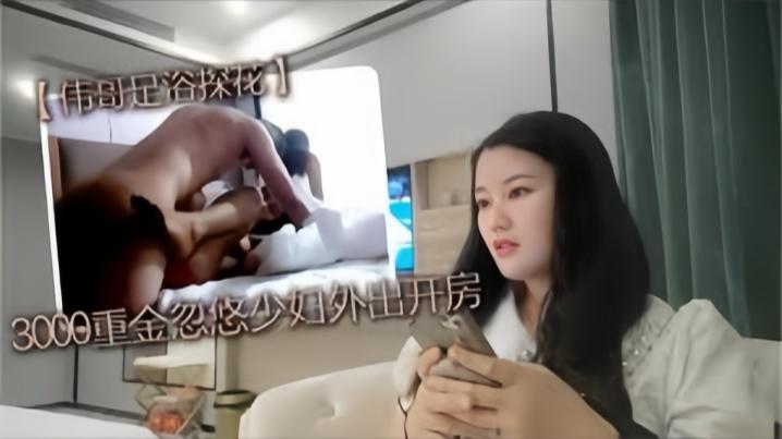 伟哥足浴探花3000重金忽悠按摩少妇外出开房皮肤白皙有点儿害羞的人妻少妇奶子那么美激情爆操中