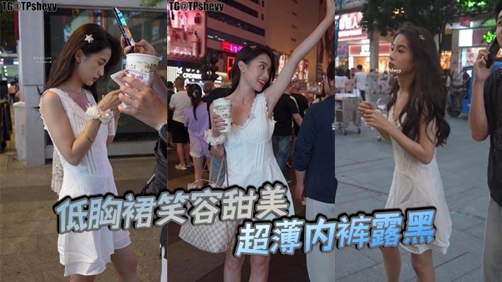 低胸裙笑容甜美超薄内裤露黑