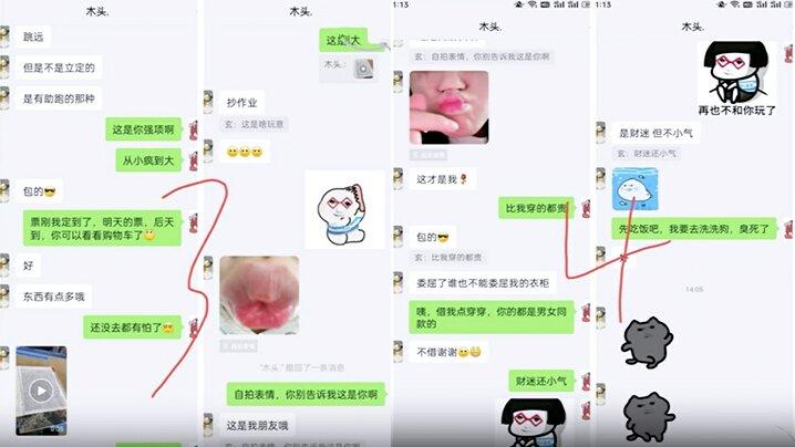 侄女半夜四点偷跑出来了见到侄女非常开心挺激动的内射了亲侄女