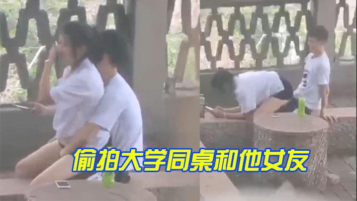 偷拍大学同桌和他女友在校内后花园打炮