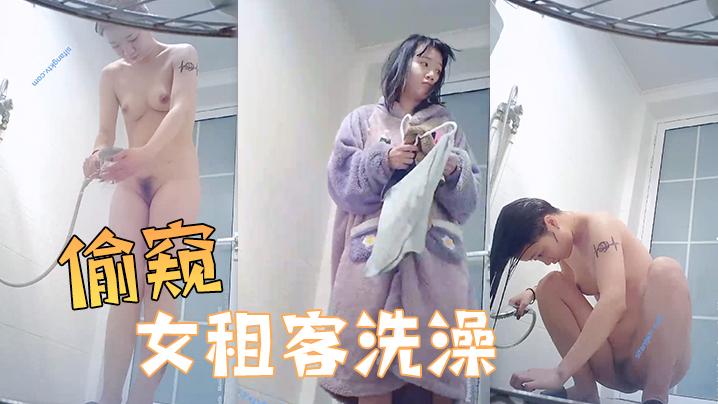 偷窥女租客洗澡邪恶的房东暗藏摄像头偷窥美女租客洗澡
