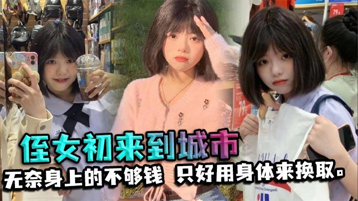 兄妹乱伦内射穿jk的妹妹想要出门约会被我按在卫生间马桶上强上内射灌满