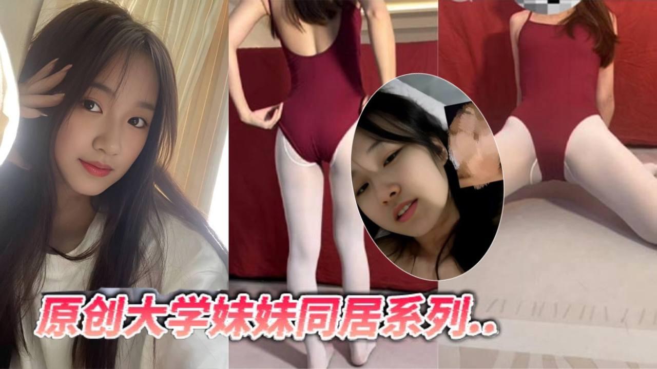 兄妹乱伦大学妹妹同居系列妹妹丝袜主动求干走到了一个人烟稀少的小路上我让妹妹把内裤脱了穿上了丝袜