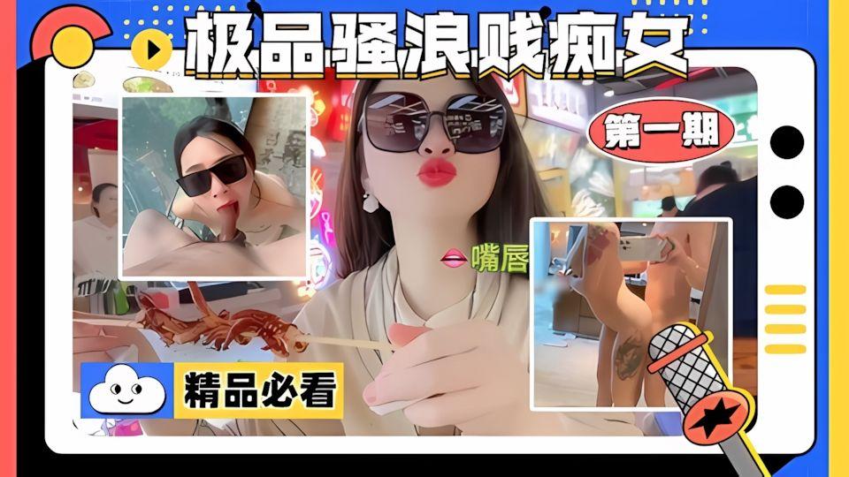 全国巡操第一站魔幻雾都大型梦幻联动系列节目