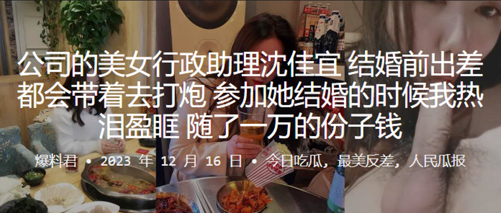 公司的美女结婚前出差会带着去打炮