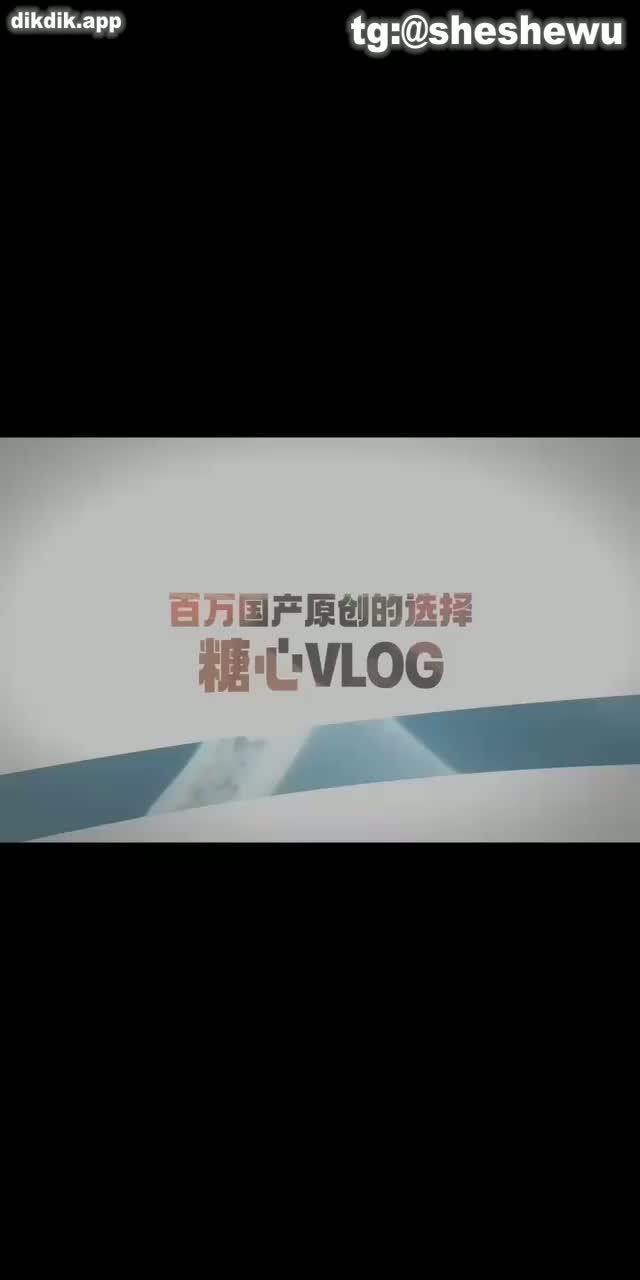 冉冉学姐《sheshewu》-极品女仆主动乘骑