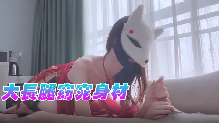 冉冉学姐大长腿窈窕身材圆润蜜臀后入非常爽顶宫激射瘫软尤物