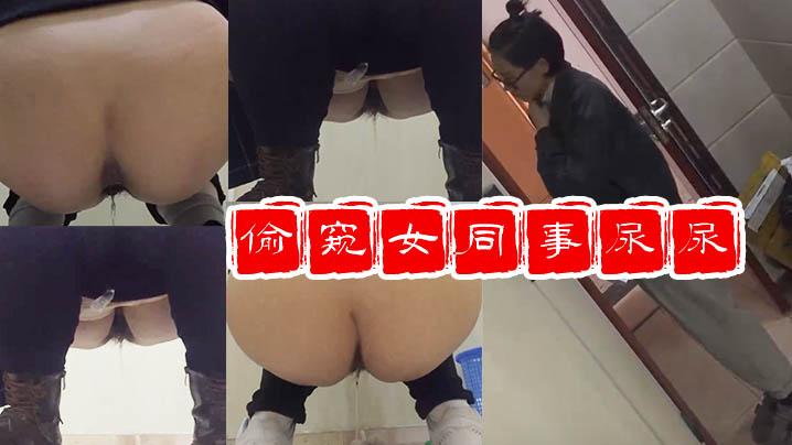 写字楼厕拍潜入浙江某公司单位写字楼隔板女厕抄底俯视偷窥女同事尿尿