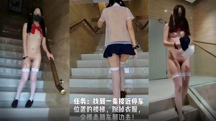 冯珊珊露出任务在大街上迎着路人露出这胆也太大了