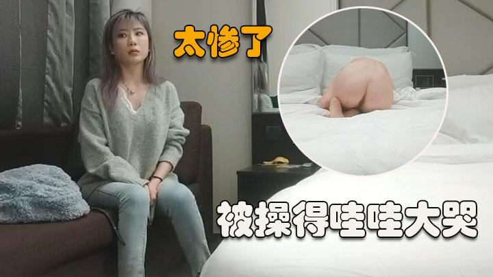 利哥探花牛仔裤美妞哇哇大哭操得出血PUA说外国人的更大你怎么办