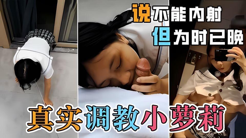 包养小萝莉内射了才说不行能怪谁