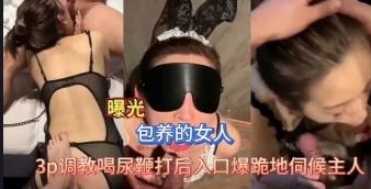 包养的女人不心疼