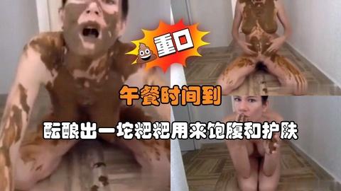 午餐时间到酝酿出一坨粑粑用来饱腹和护肤