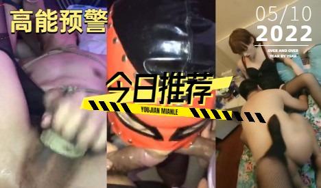 双人妖女王无情调教小贱狗小贱狗爽到求饶《2》