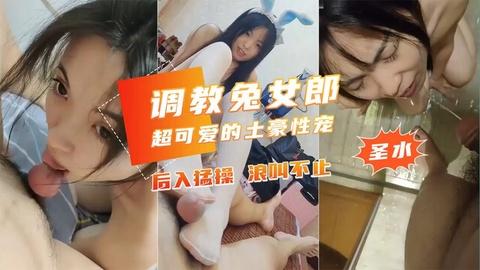 口接圣水白丝下