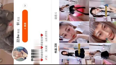 吃瓜前线抖音网红伊美美