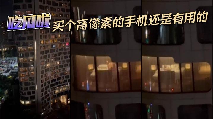 吃瓜啦买个高像素的手机还是有用的