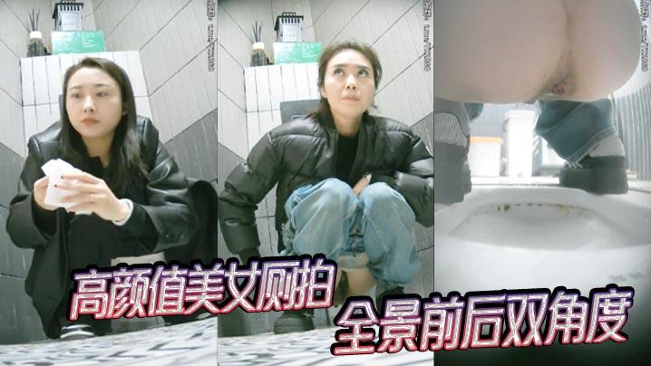 吃瓜高颜值美女厕拍全景前后双角度