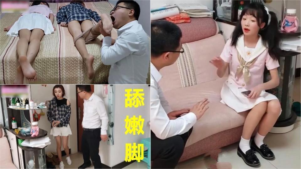 咳变态精梳添足少女事件