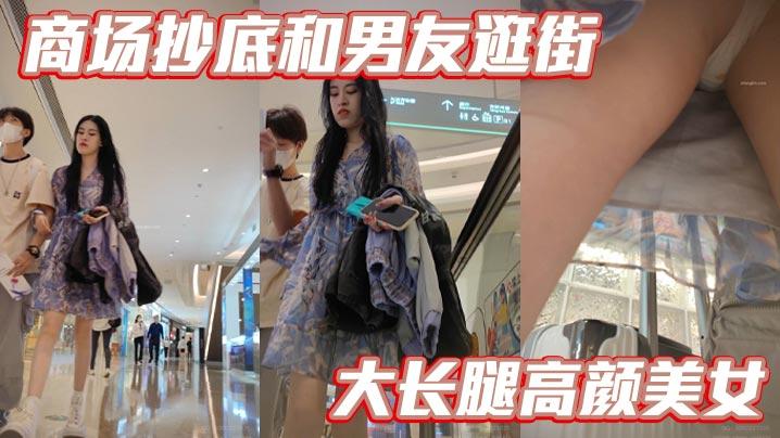 商场抄底和男友逛街大长腿高颜美女