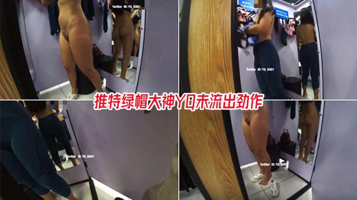 商场试衣间淫欲露出美乳丰臀身材真不错_太大胆了