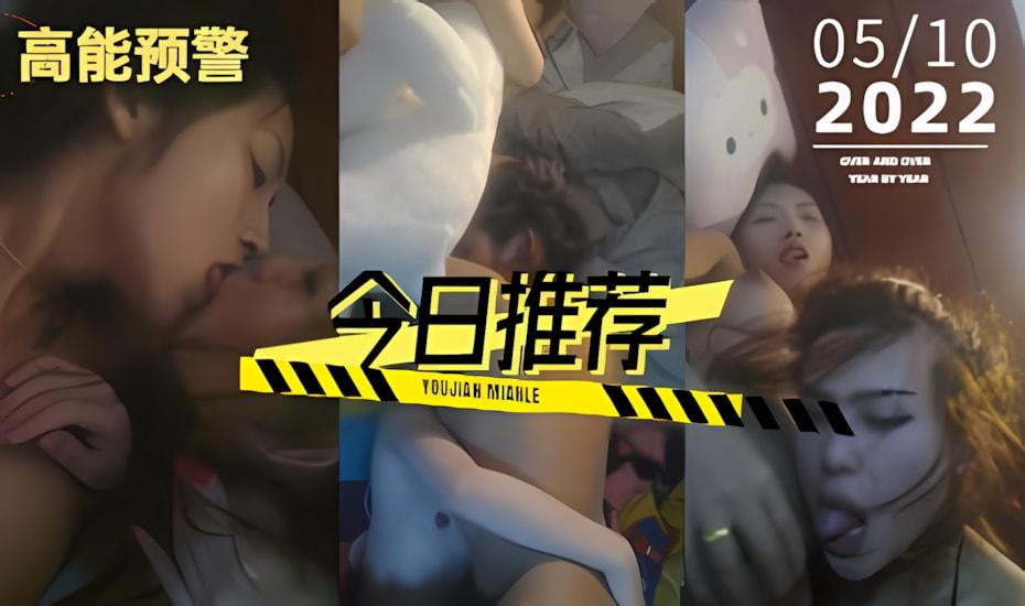 国产ts人妖系列出租屋里的激情3P《1》