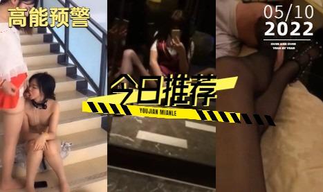 国产ts人妖系列思妮调教绿帽夫妻贱狗《1》