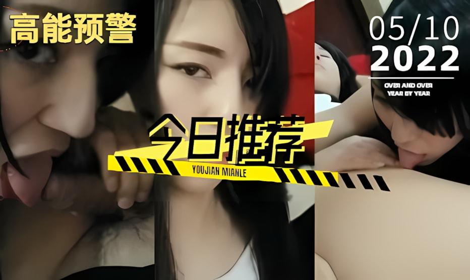 国产ts人妖系列我的人妖女友睡熟了给他口会硬吗《1》